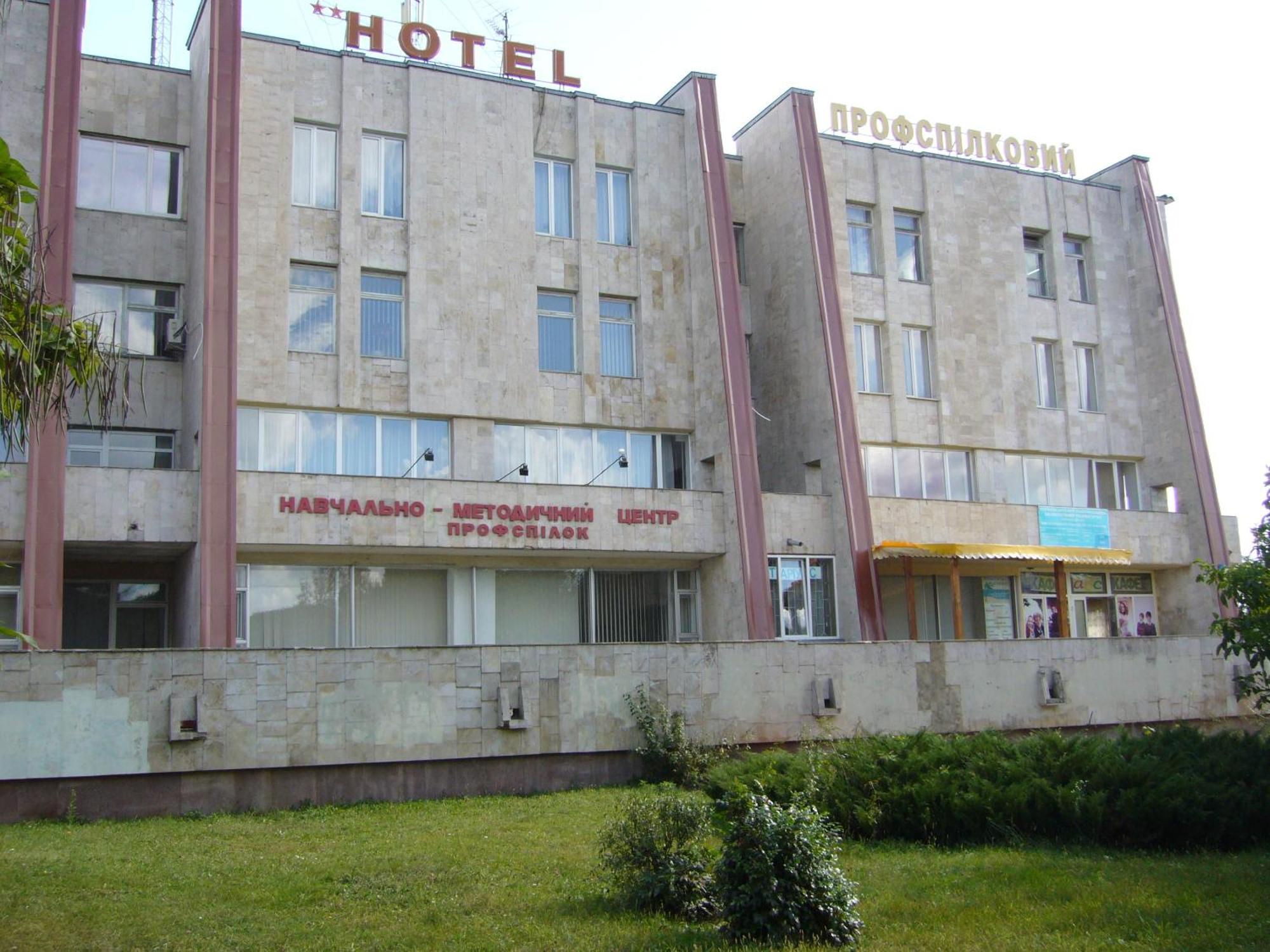 Hotel Profspilkovyi Lutsʼk Exteriör bild
